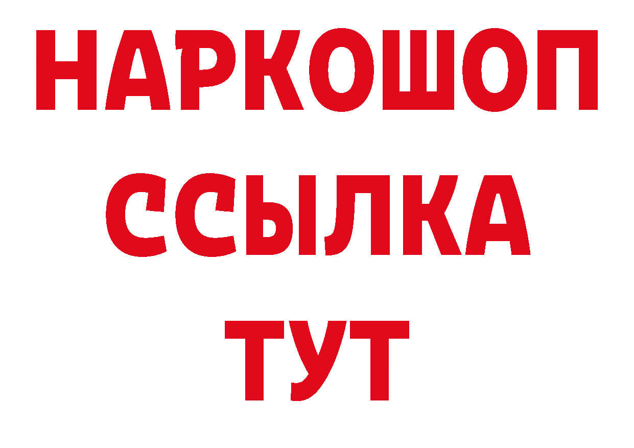 Продажа наркотиков дарк нет клад Сарапул